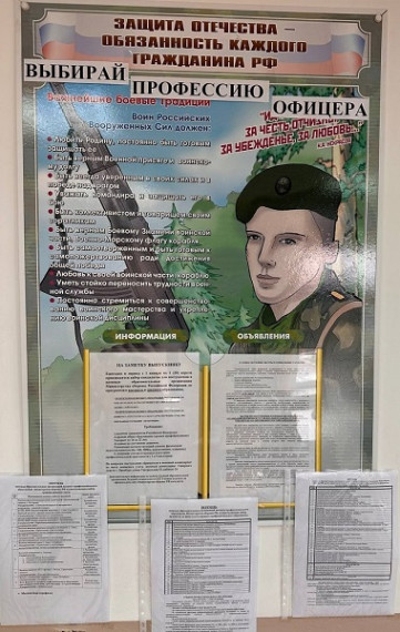 На заметку выпускнику..